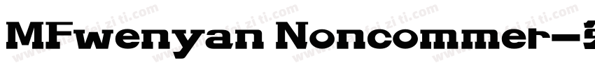 MFwenyan Noncommer字体转换